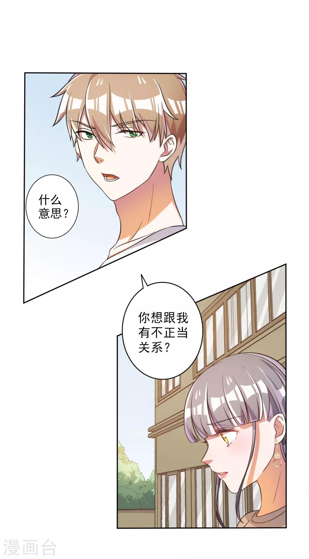 第57话-第58话