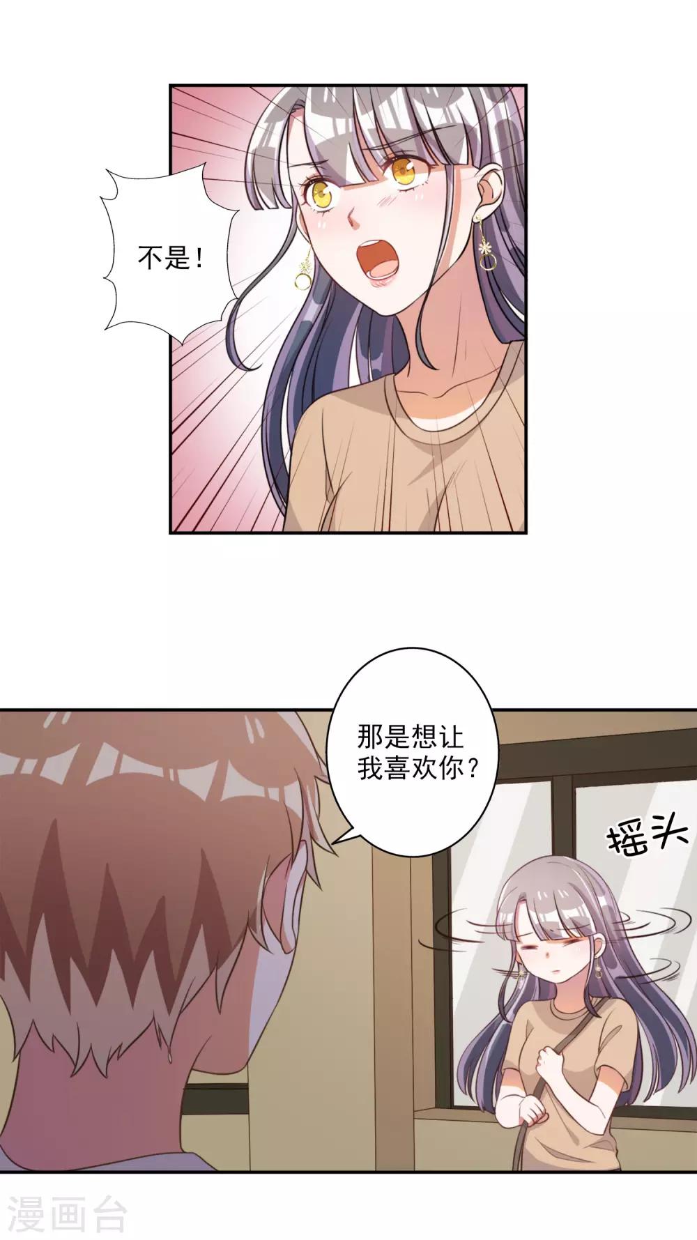 第57话-第58话