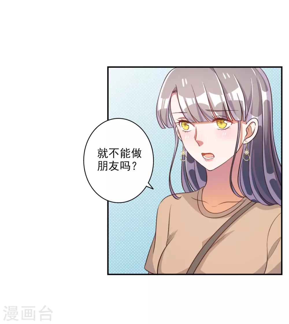第57话-第58话