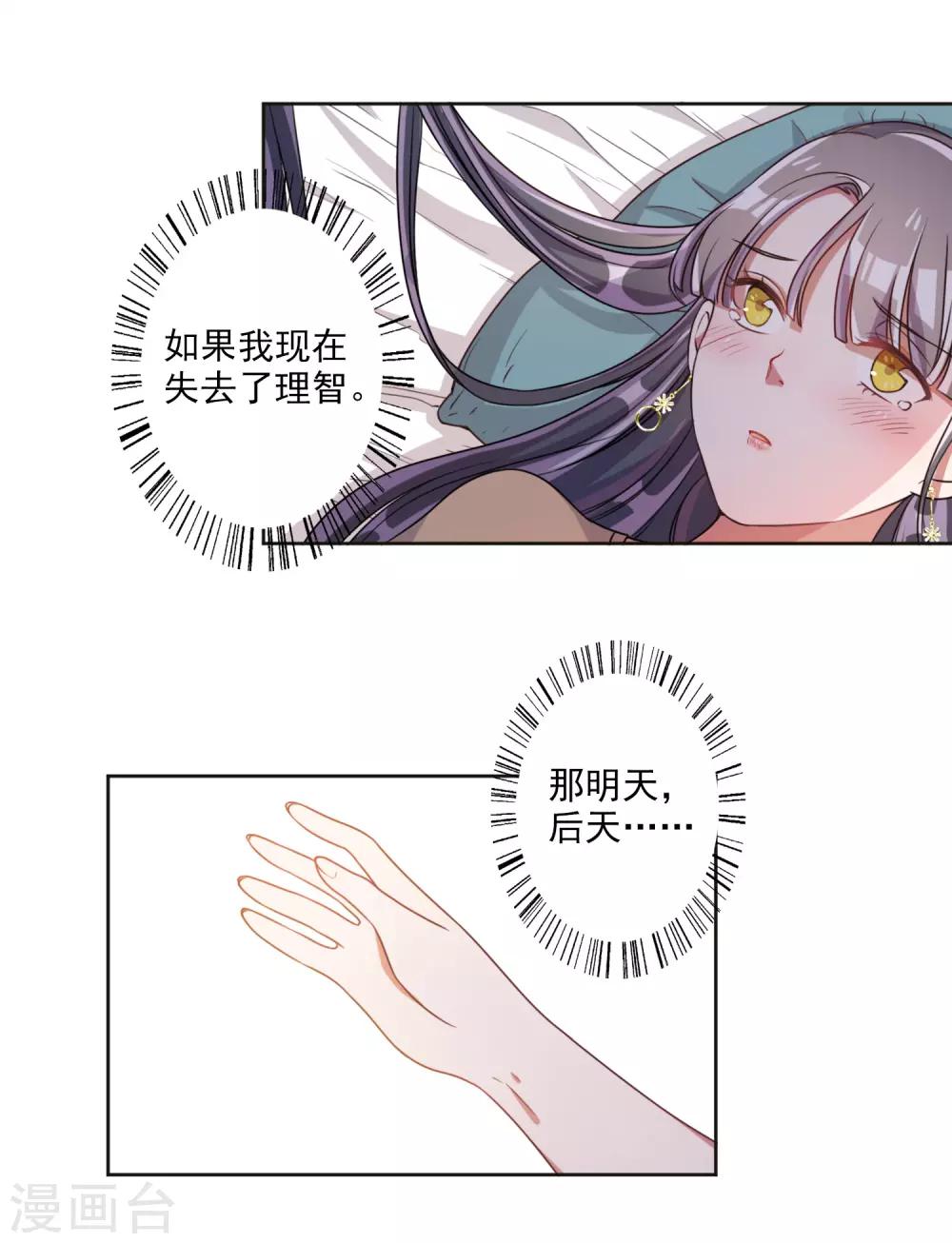 第57话-第58话