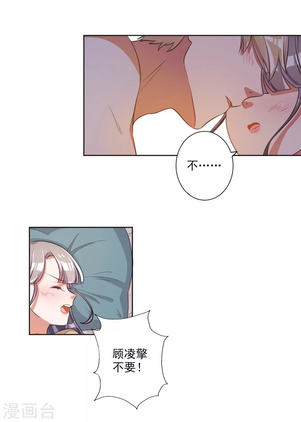 第57话-第58话