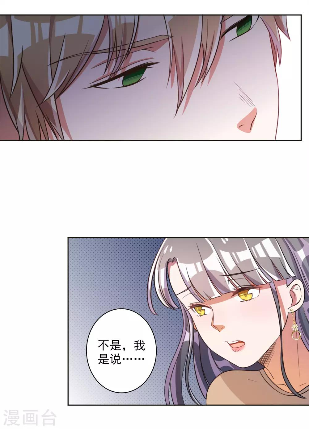 第57话-第58话