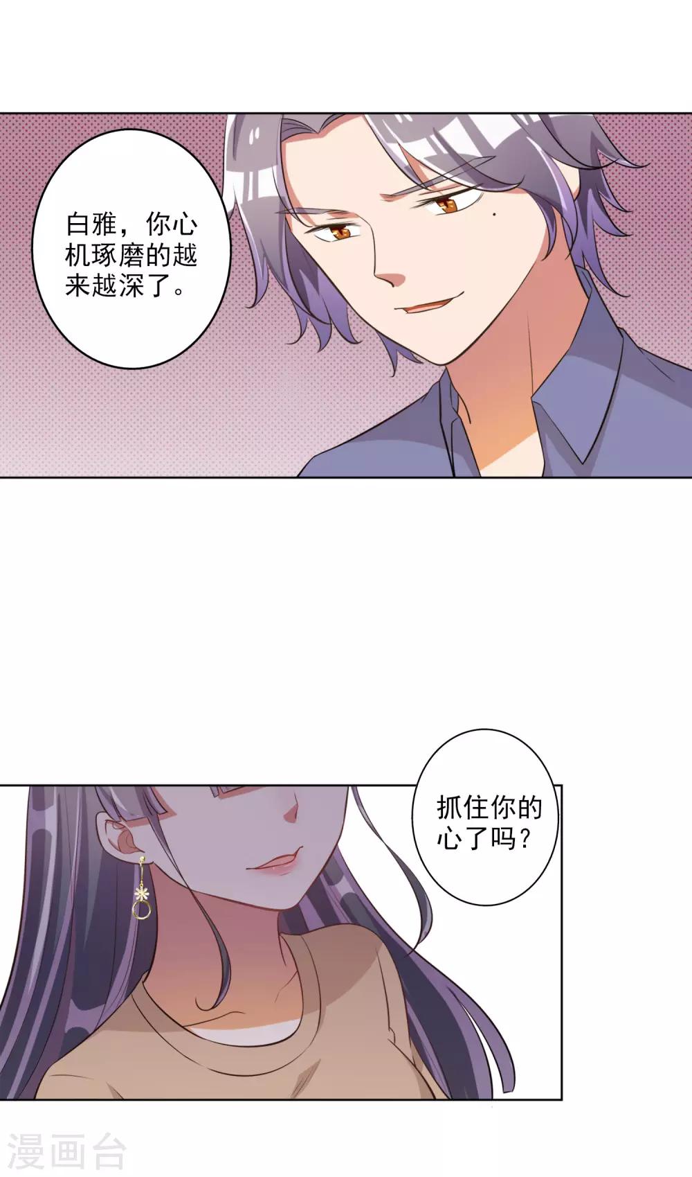 第59话-第60话