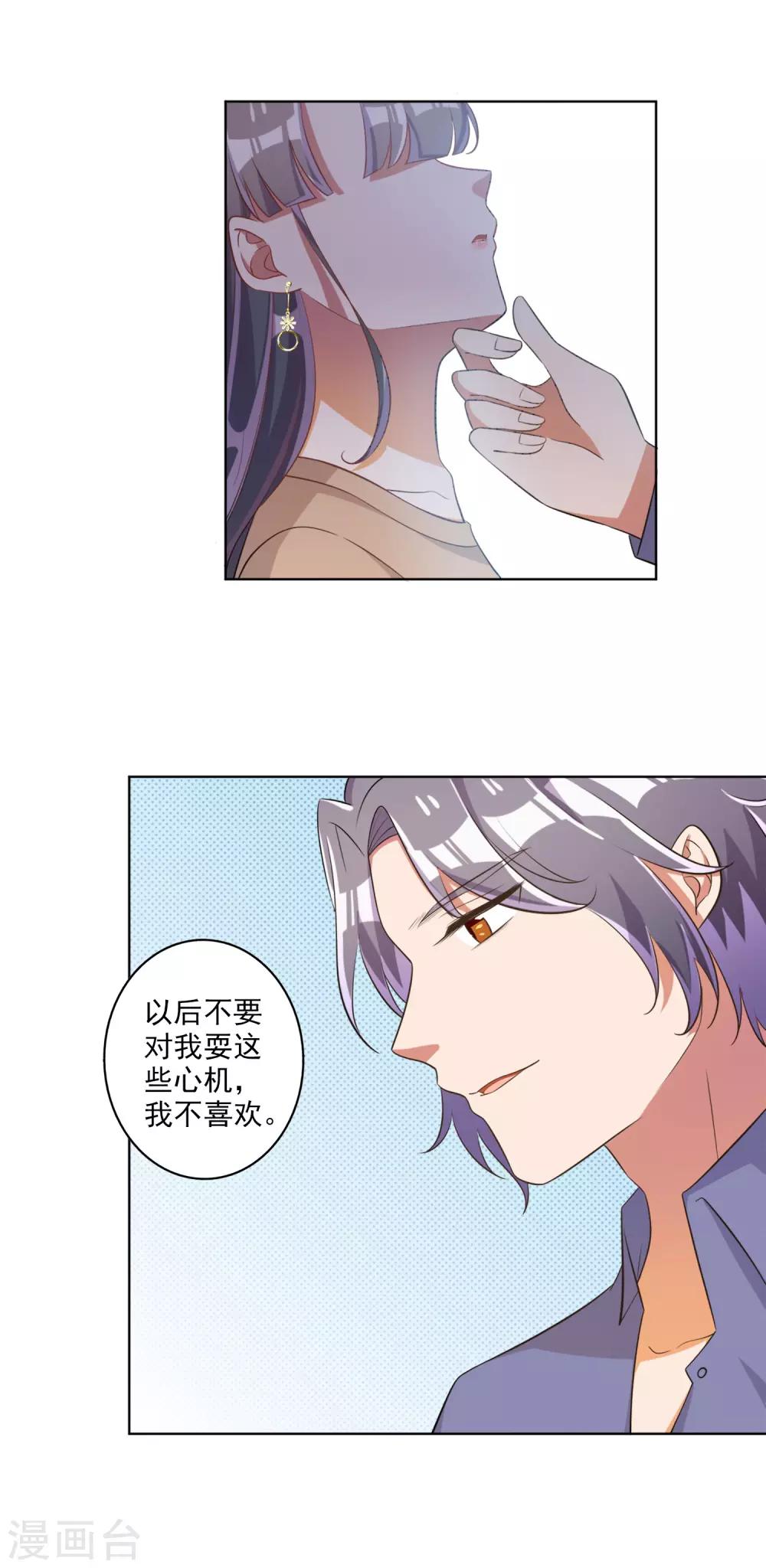 第59话-第60话