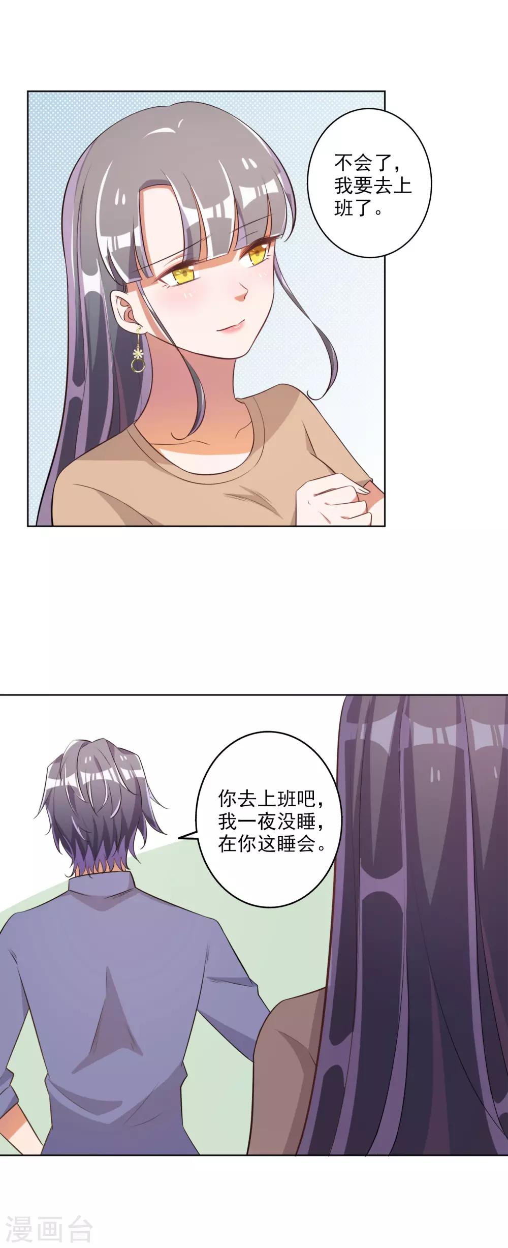 第59话-第60话