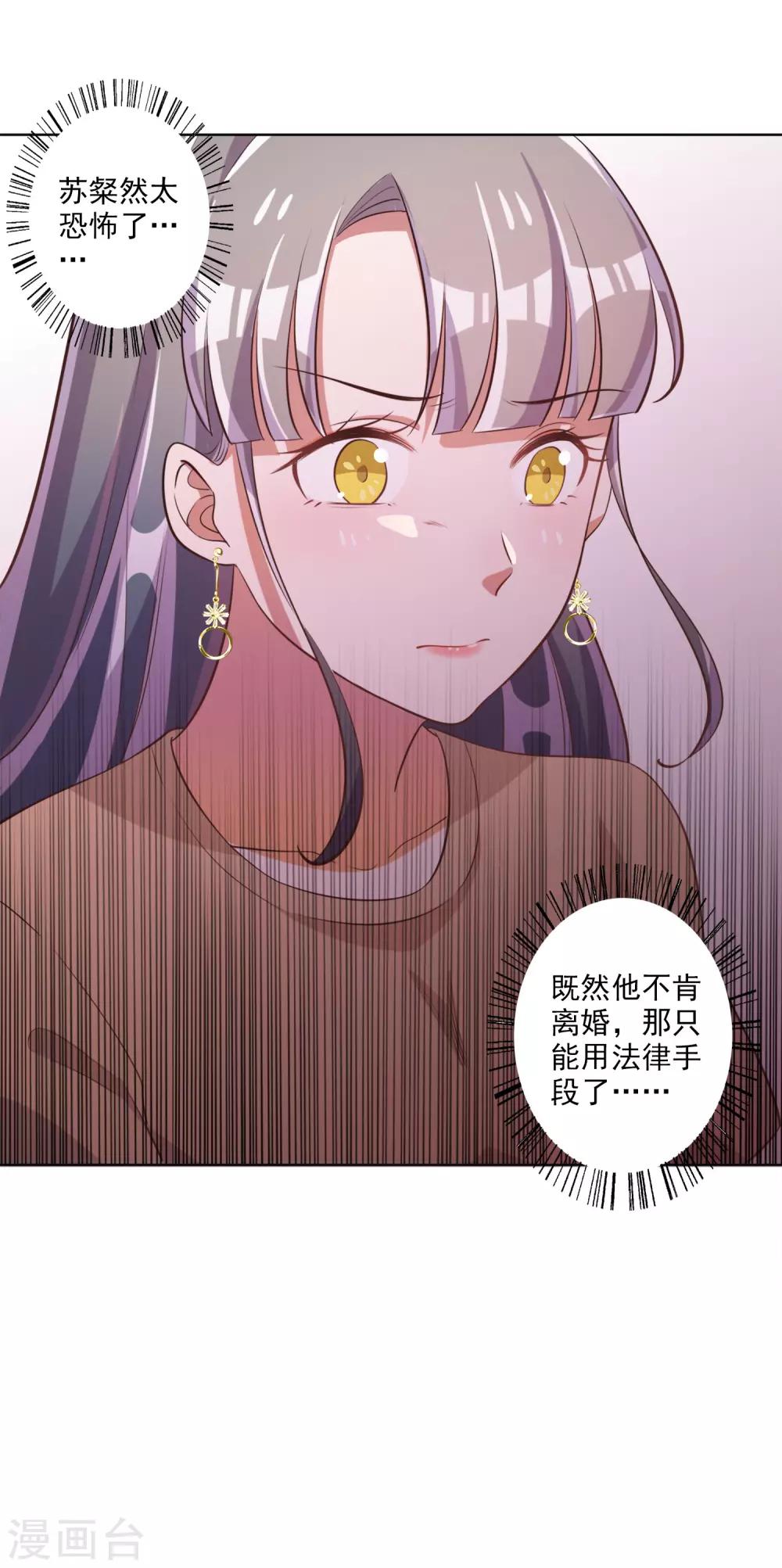 第59话-第60话