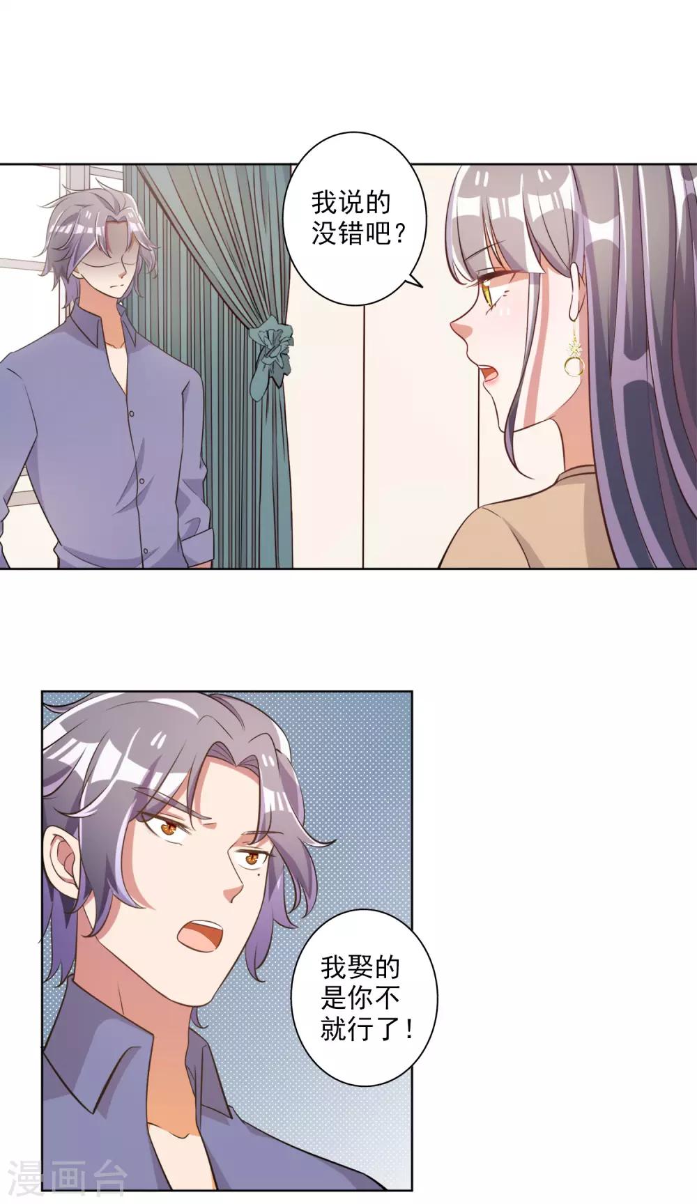 第59话-第60话