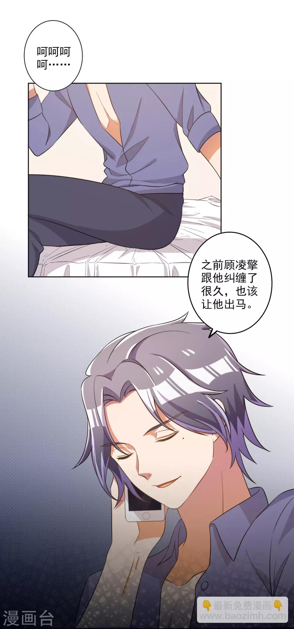第59话-第60话