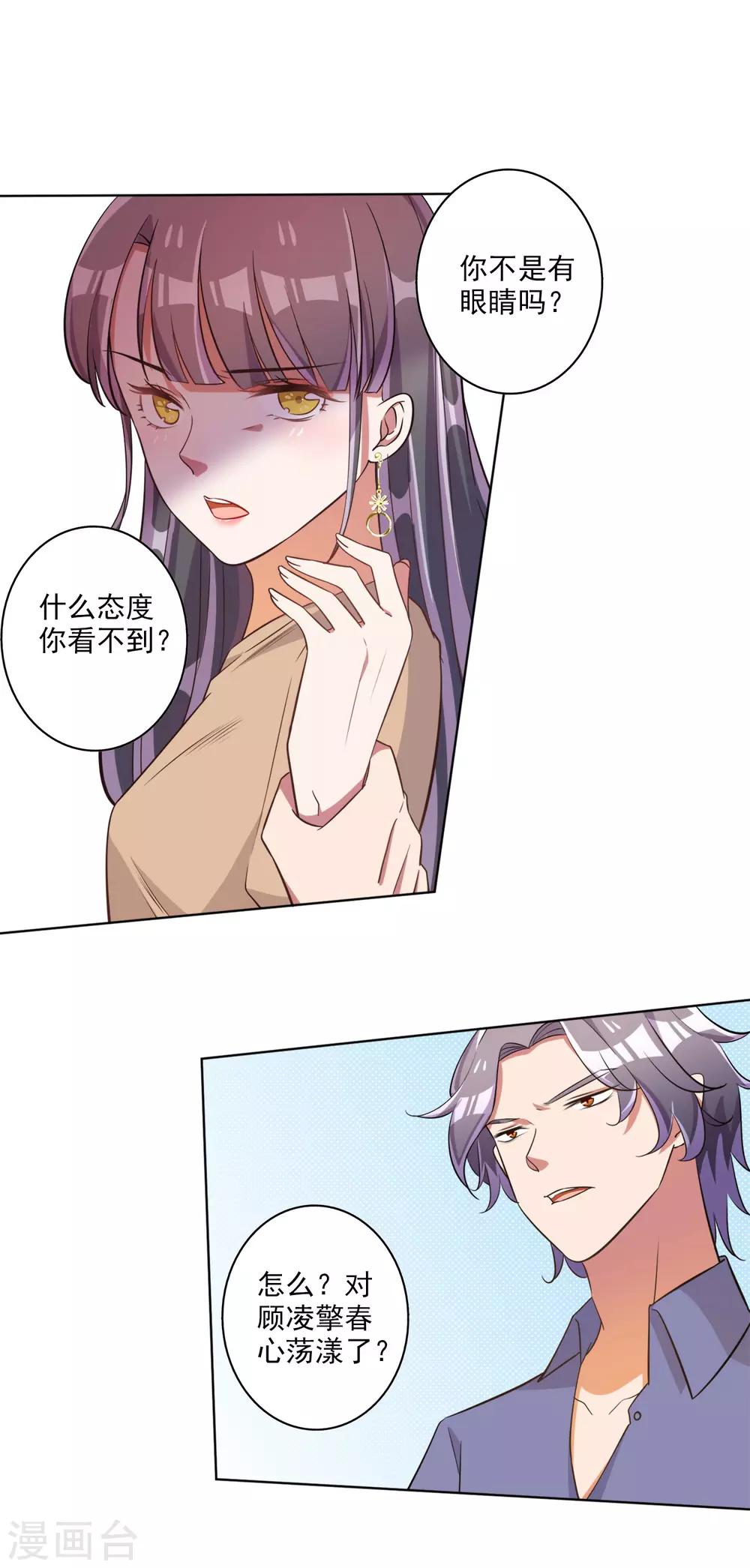第59话-第60话