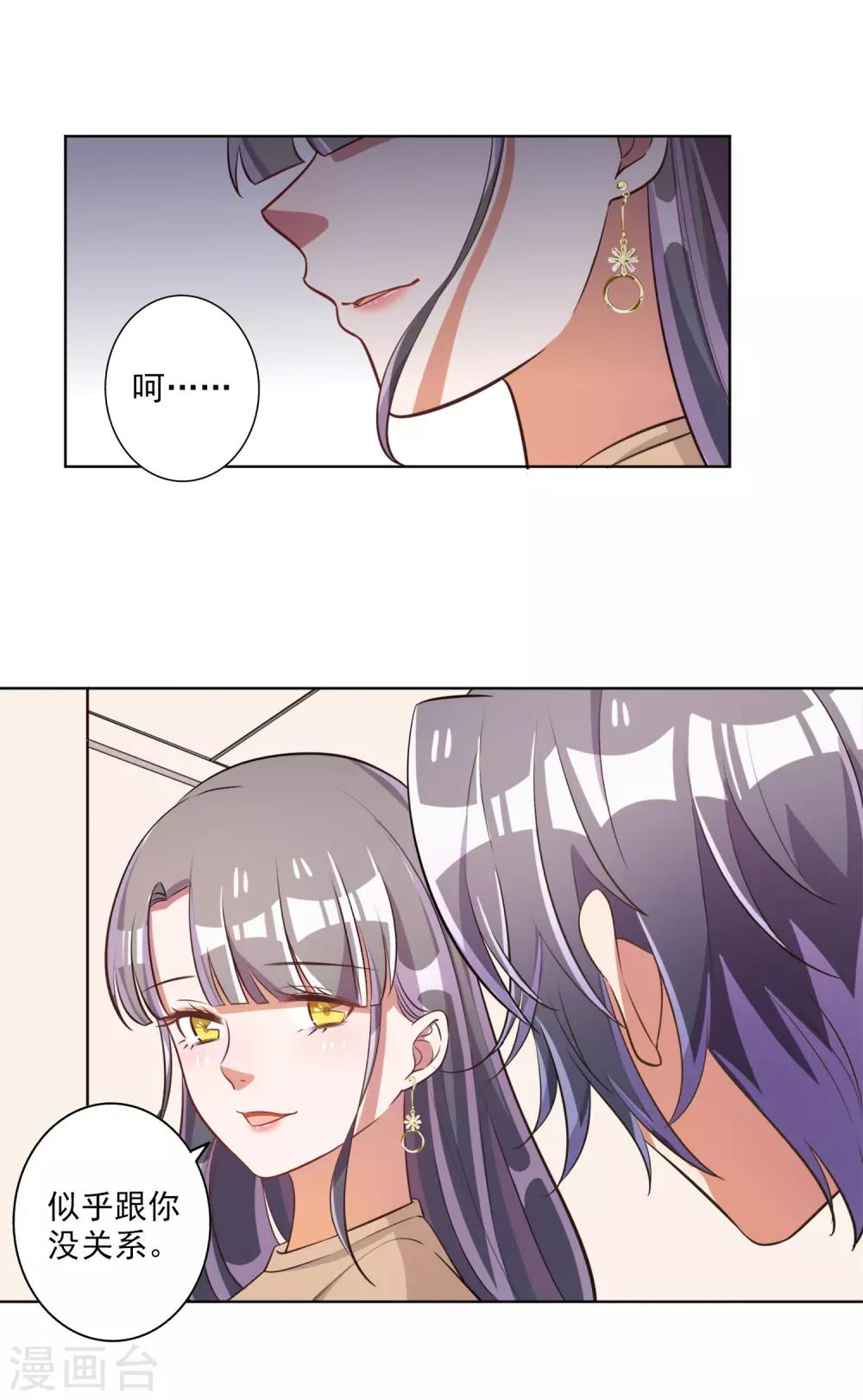 第59话-第60话