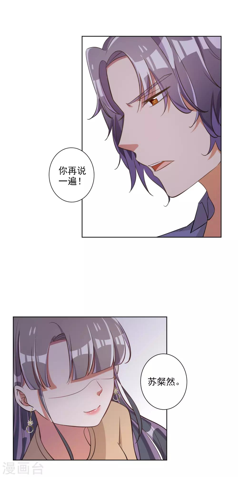 第59话-第60话