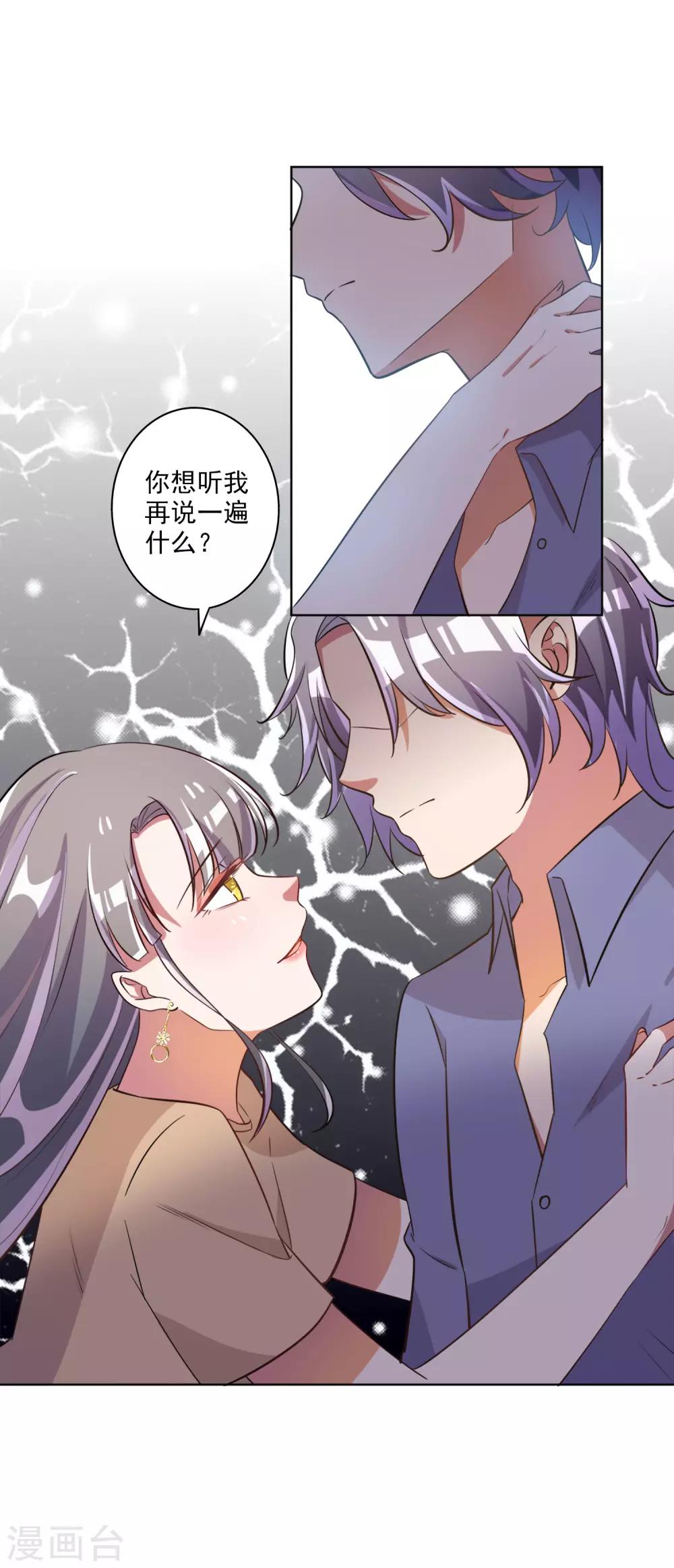 第59话-第60话