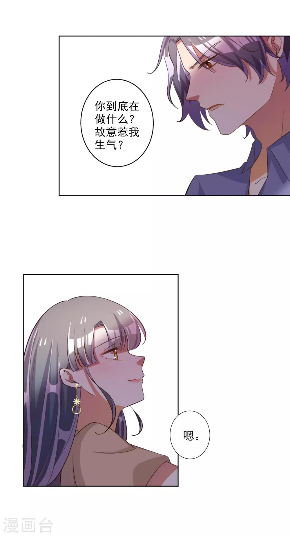 第59话-第60话