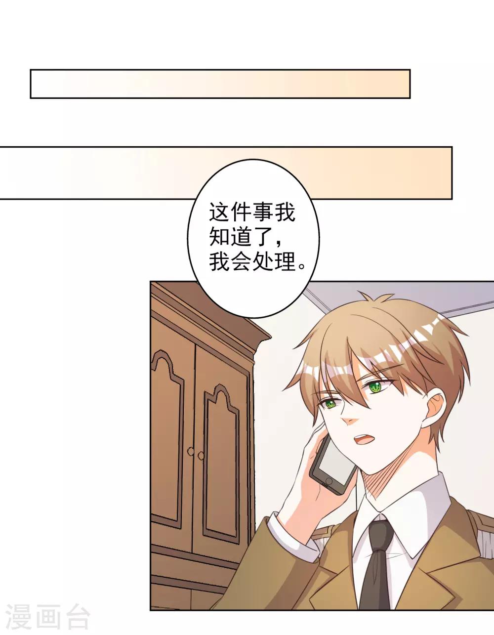 第61话-第62话