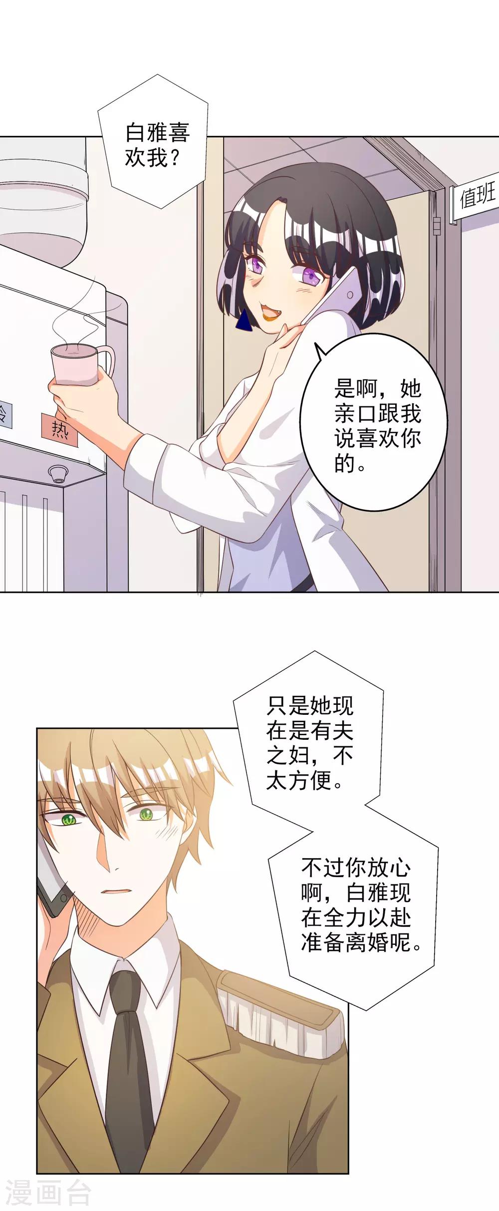 第61话-第62话