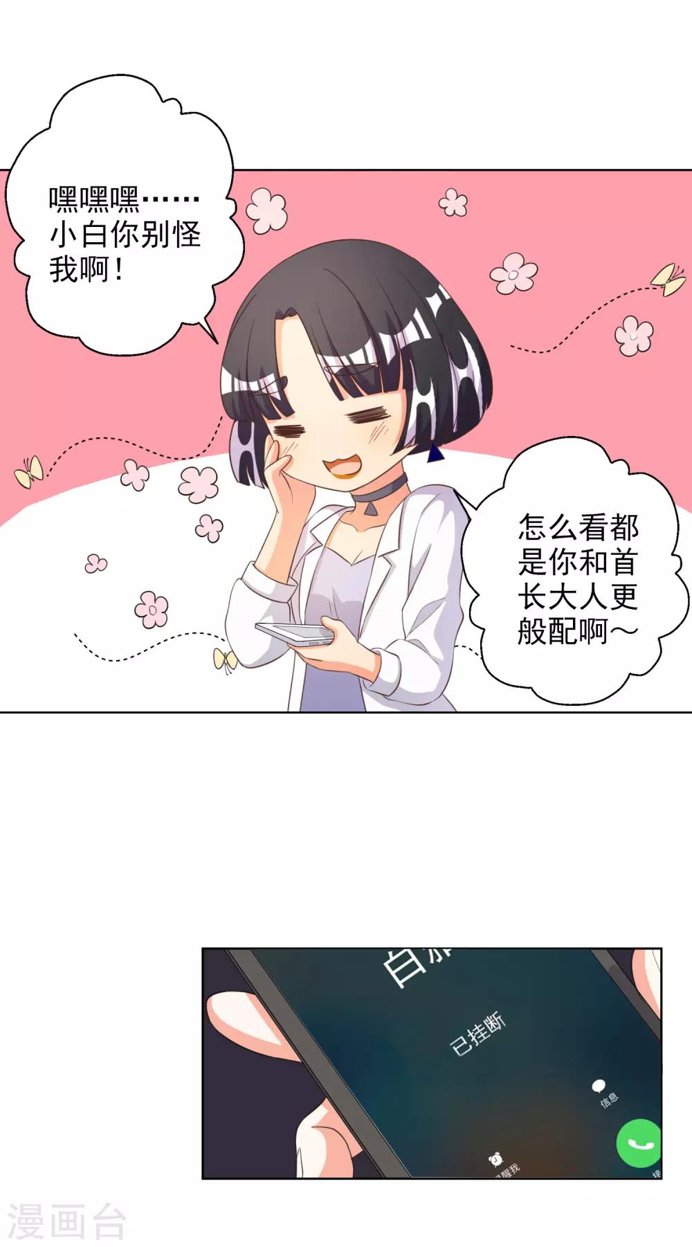 第61话-第62话
