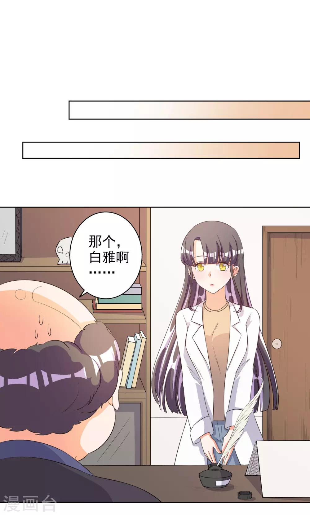 第61话-第62话