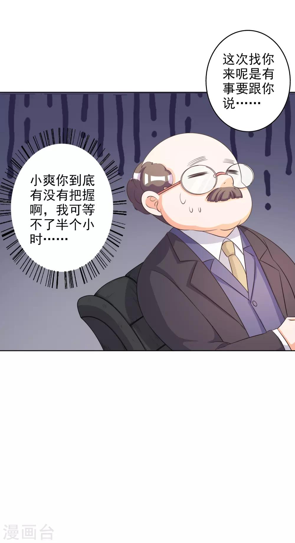 第61话-第62话