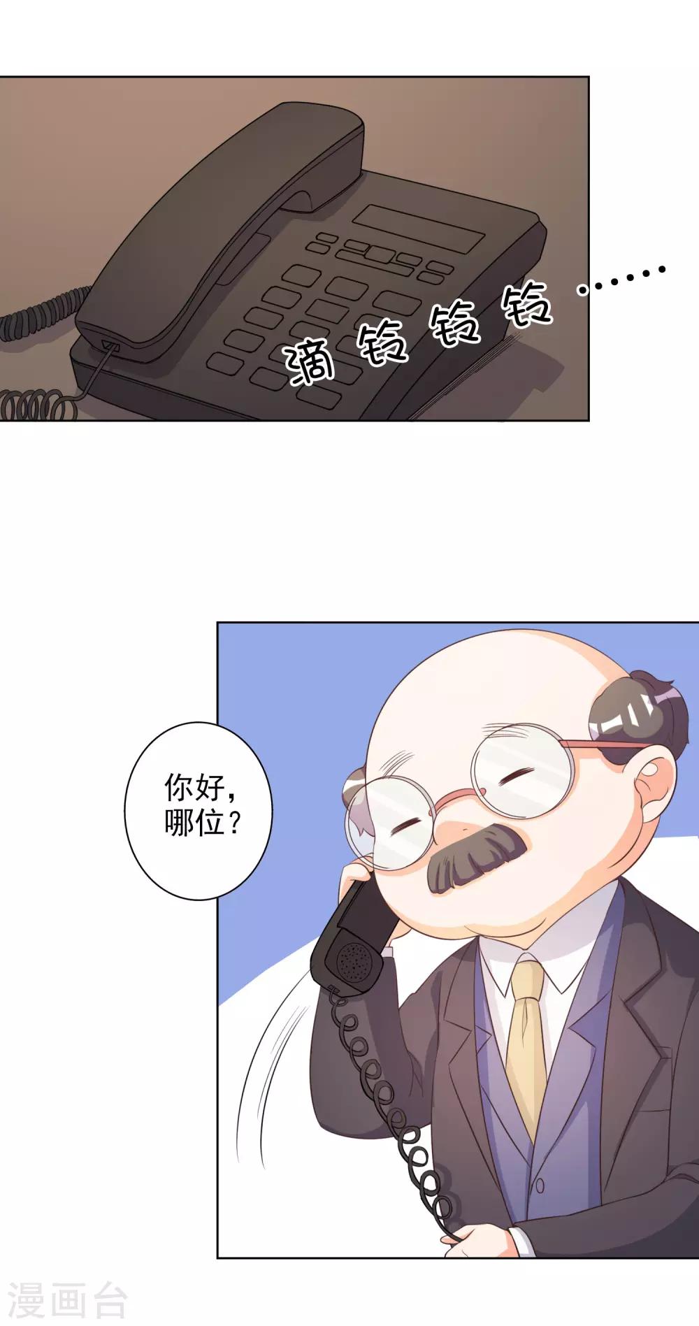 第61话-第62话