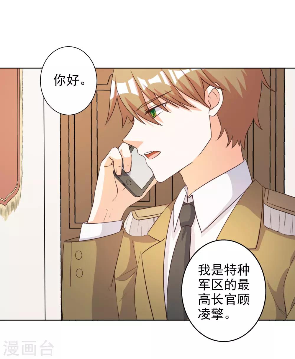 第61话-第62话