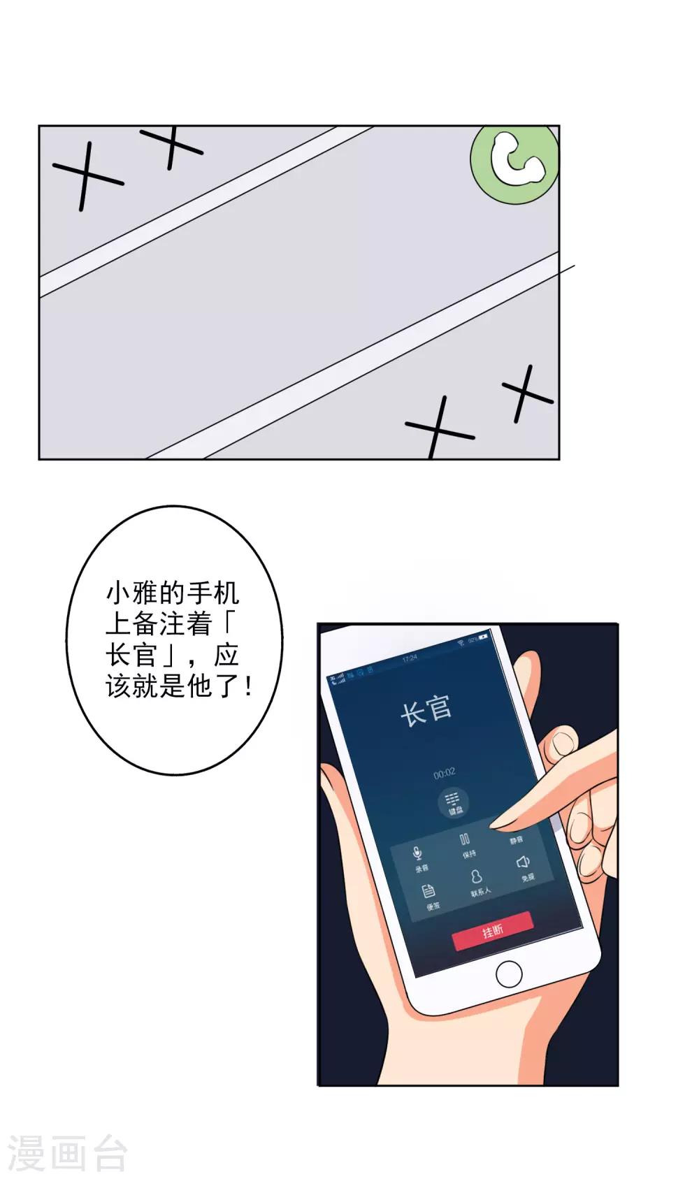 第61话-第62话