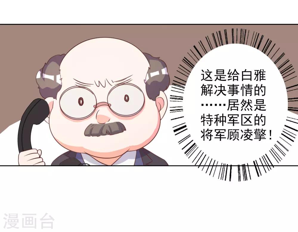 第61话-第62话