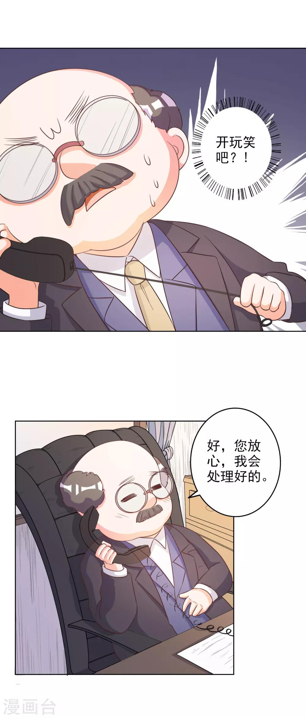 第61话-第62话
