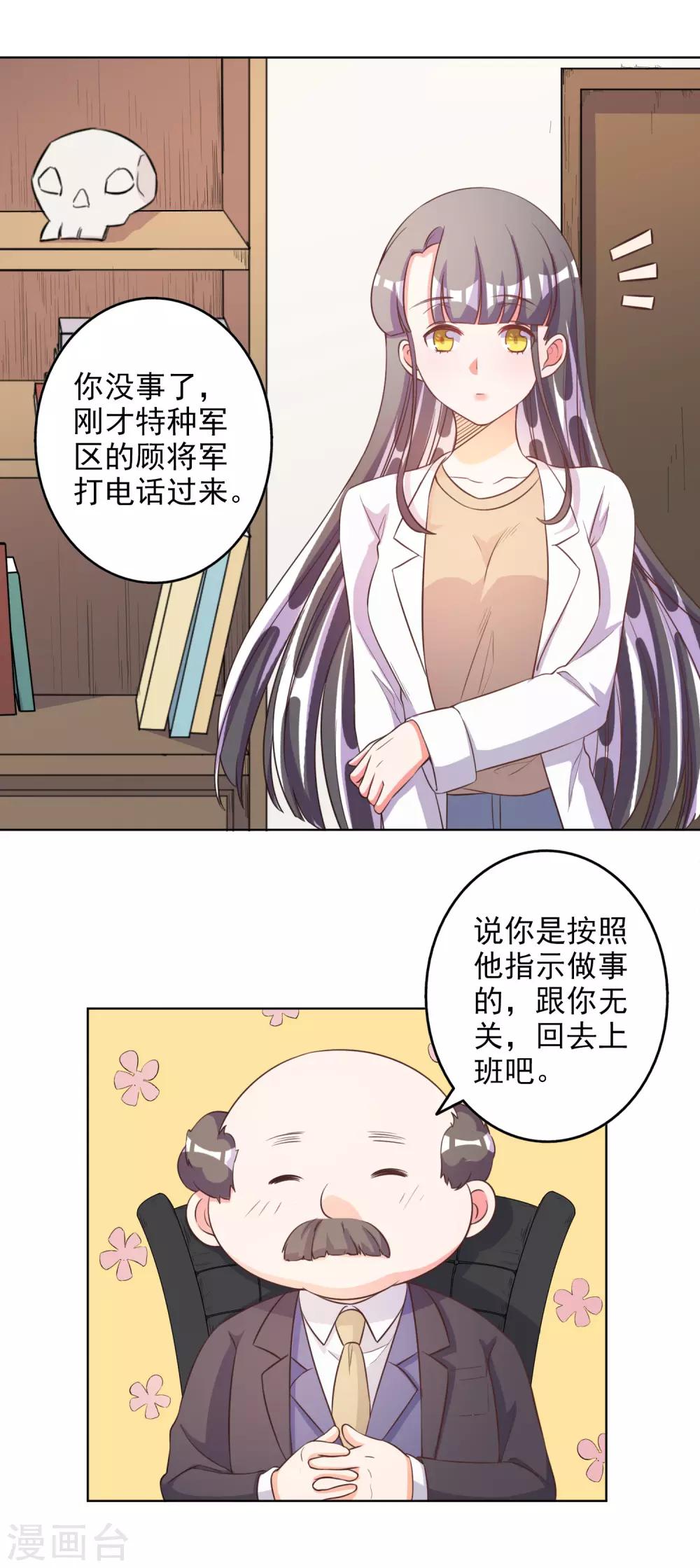 第61话-第62话