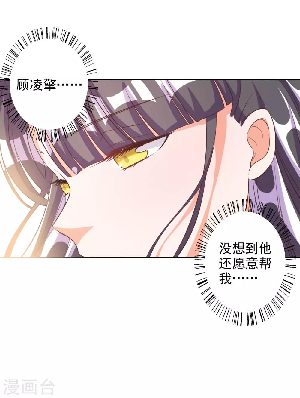 第61话-第62话
