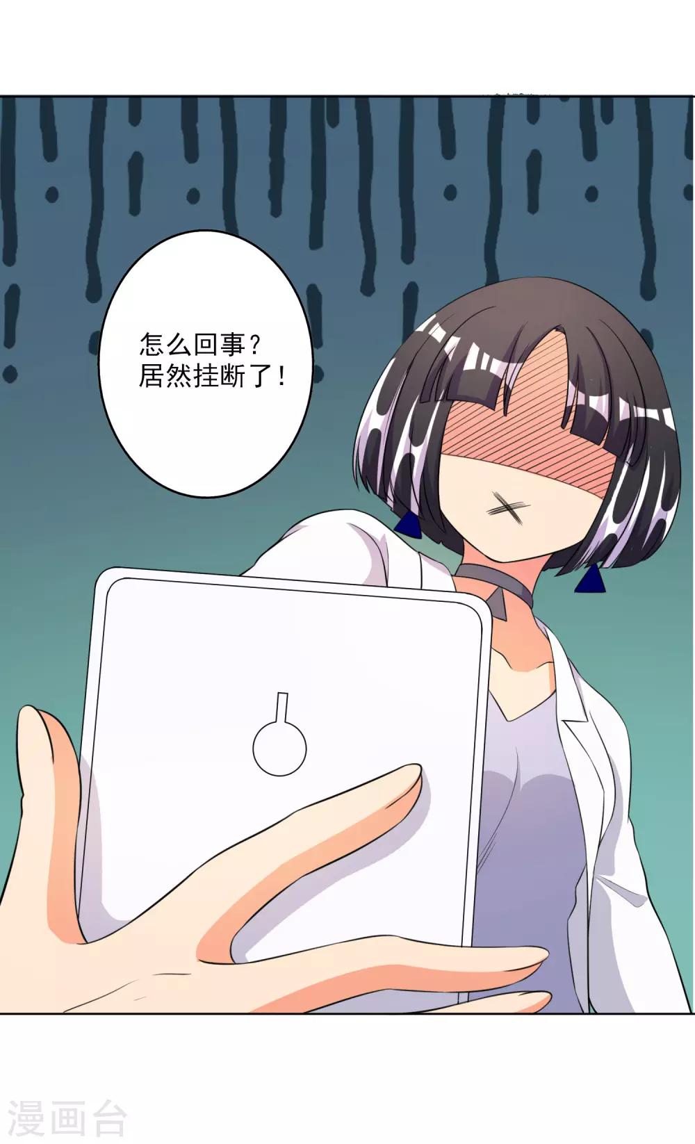 第61话-第62话