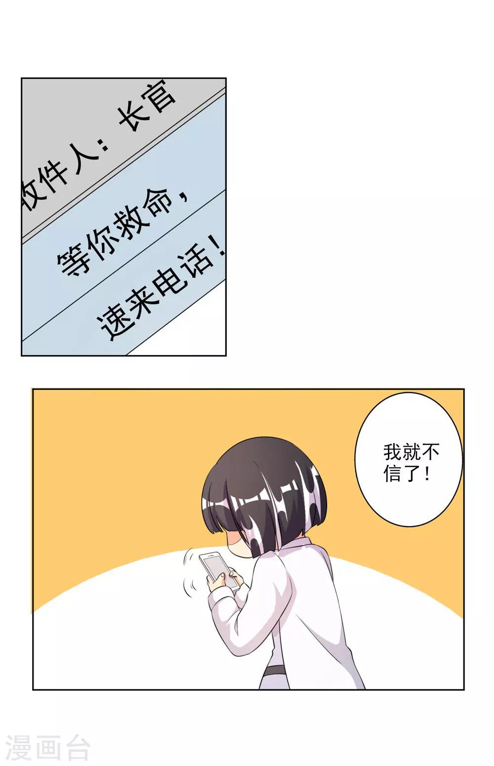 第61话-第62话