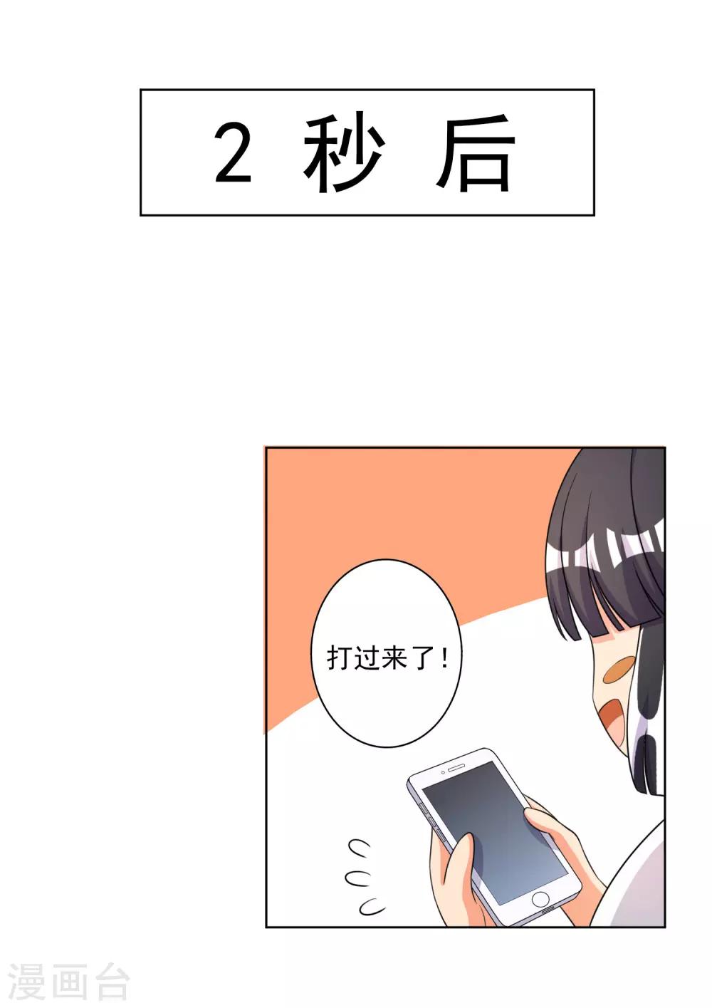 第61话-第62话