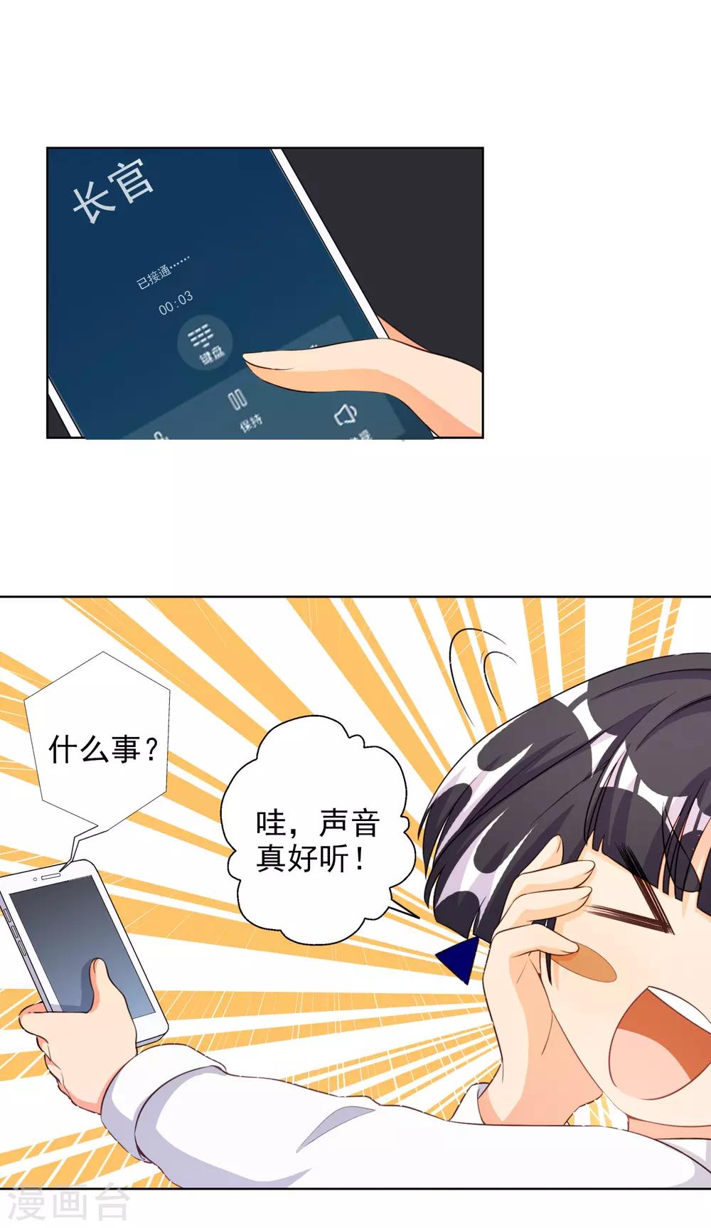 第61话-第62话