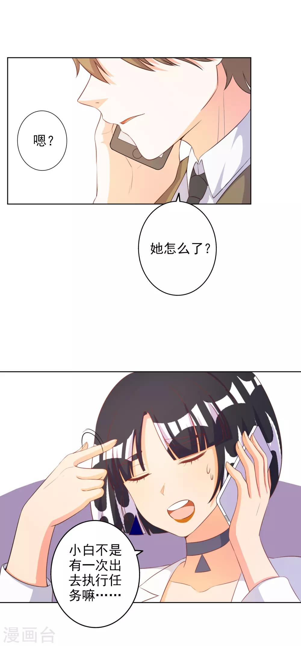 第61话-第62话
