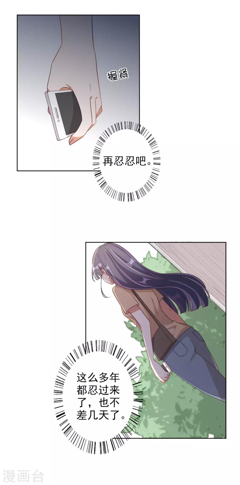 第63话-第64话
