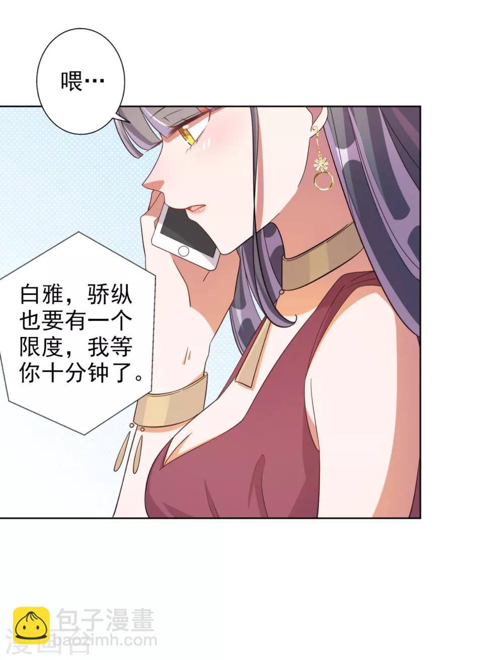 第63话-第64话