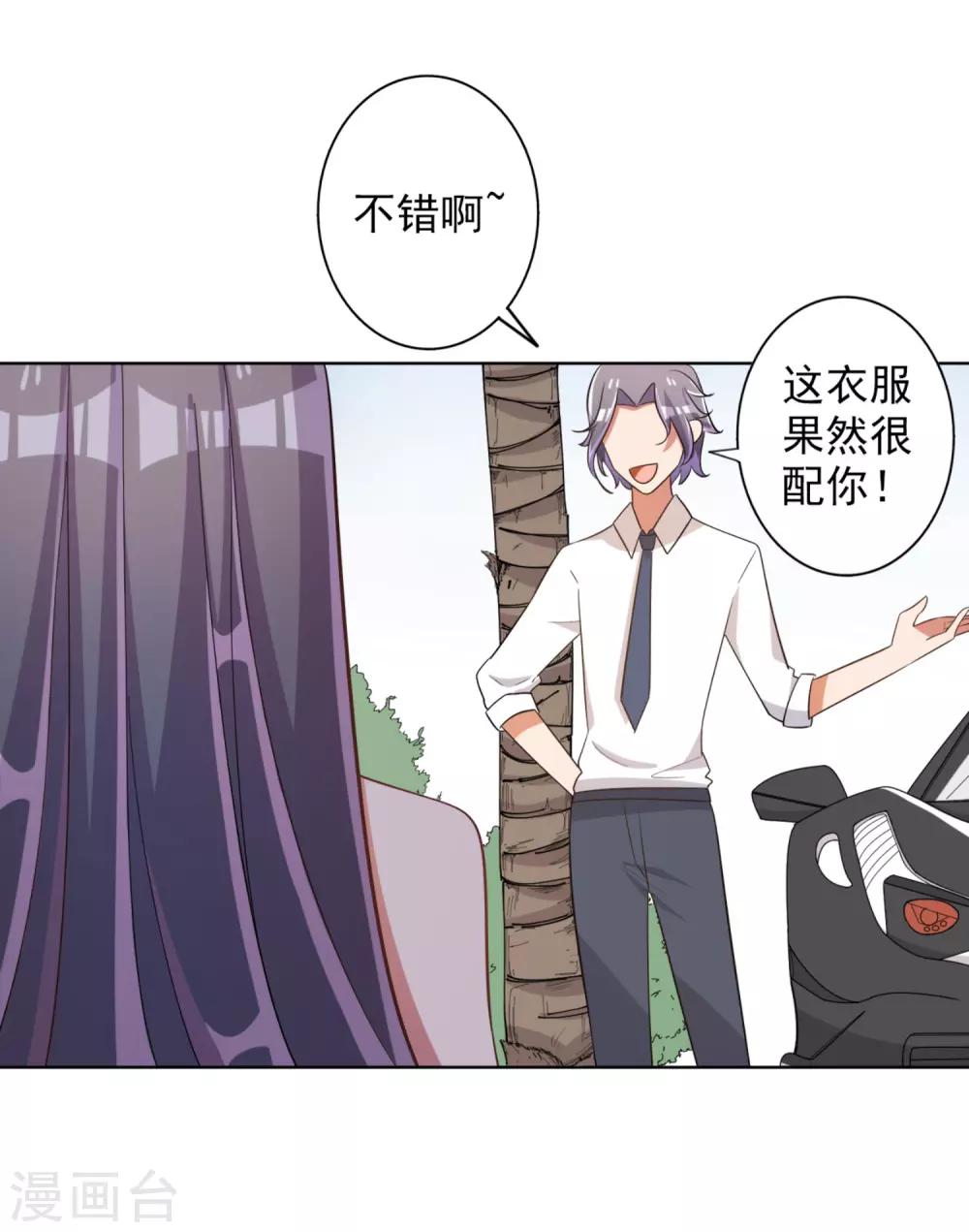 第63话-第64话