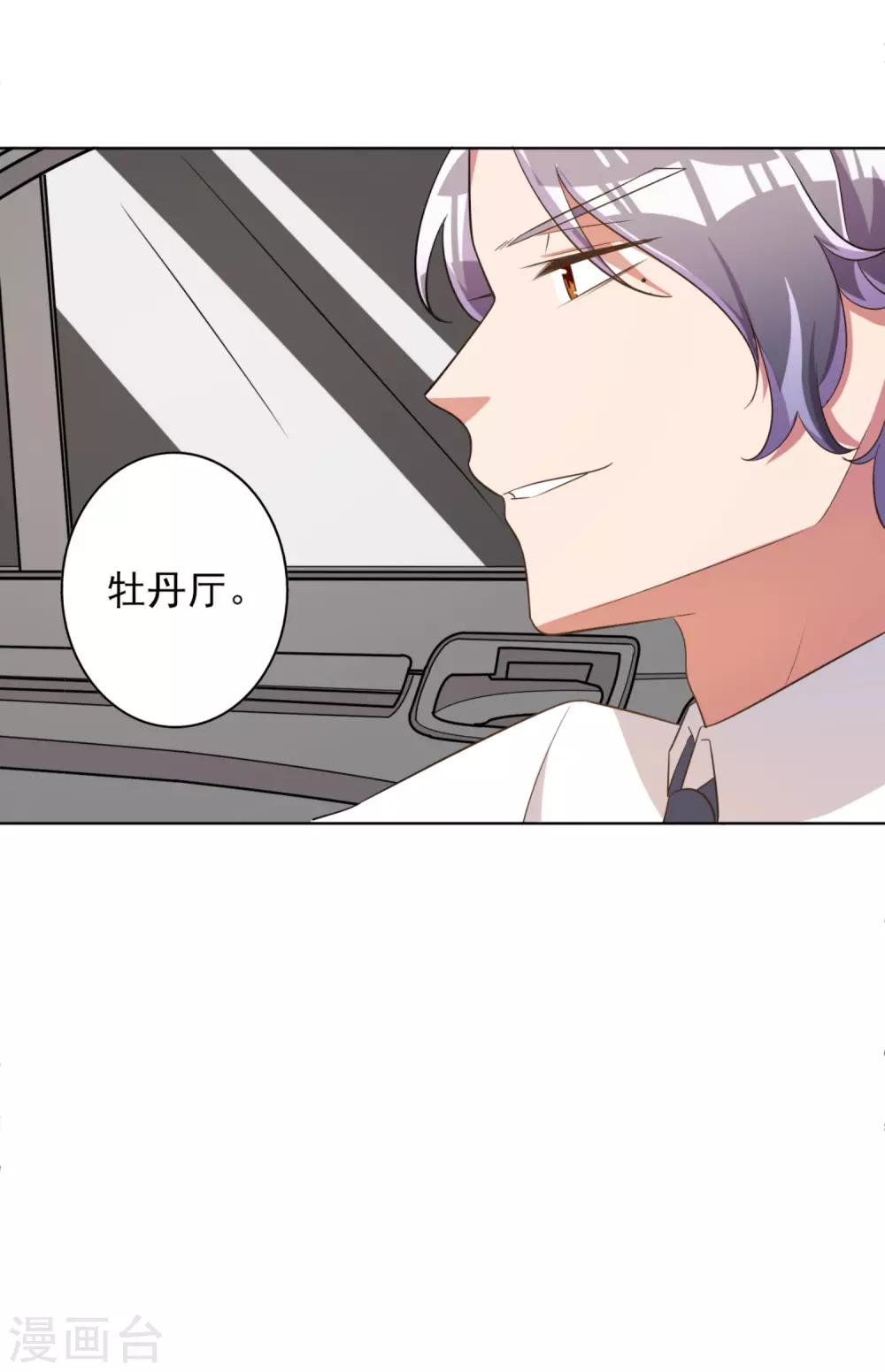 第63话-第64话