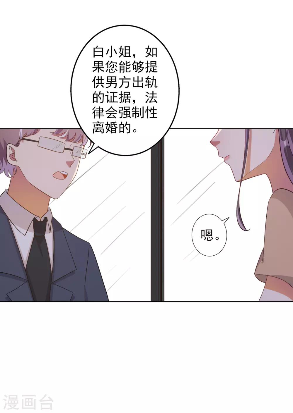 第63话-第64话