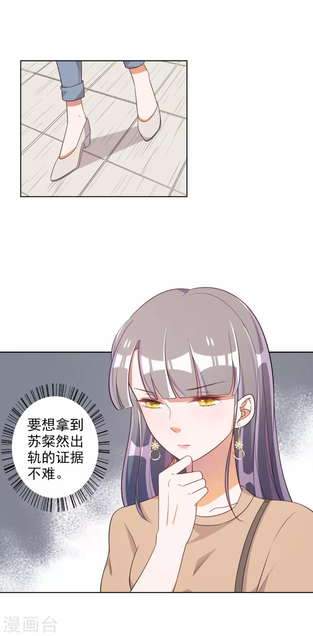 第63话-第64话
