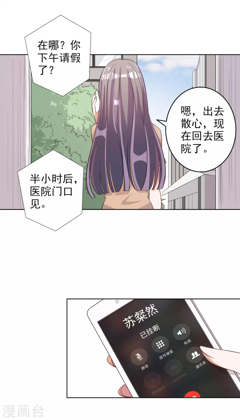 第63话-第64话