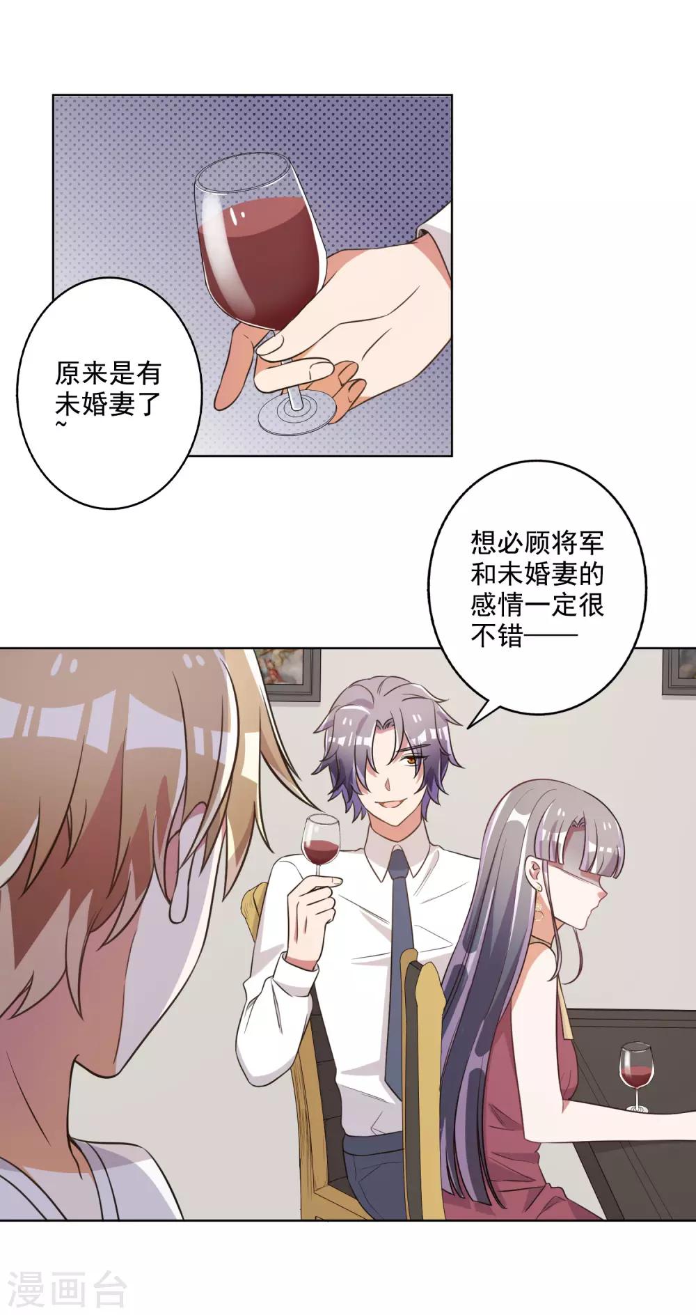 第65话-第66话