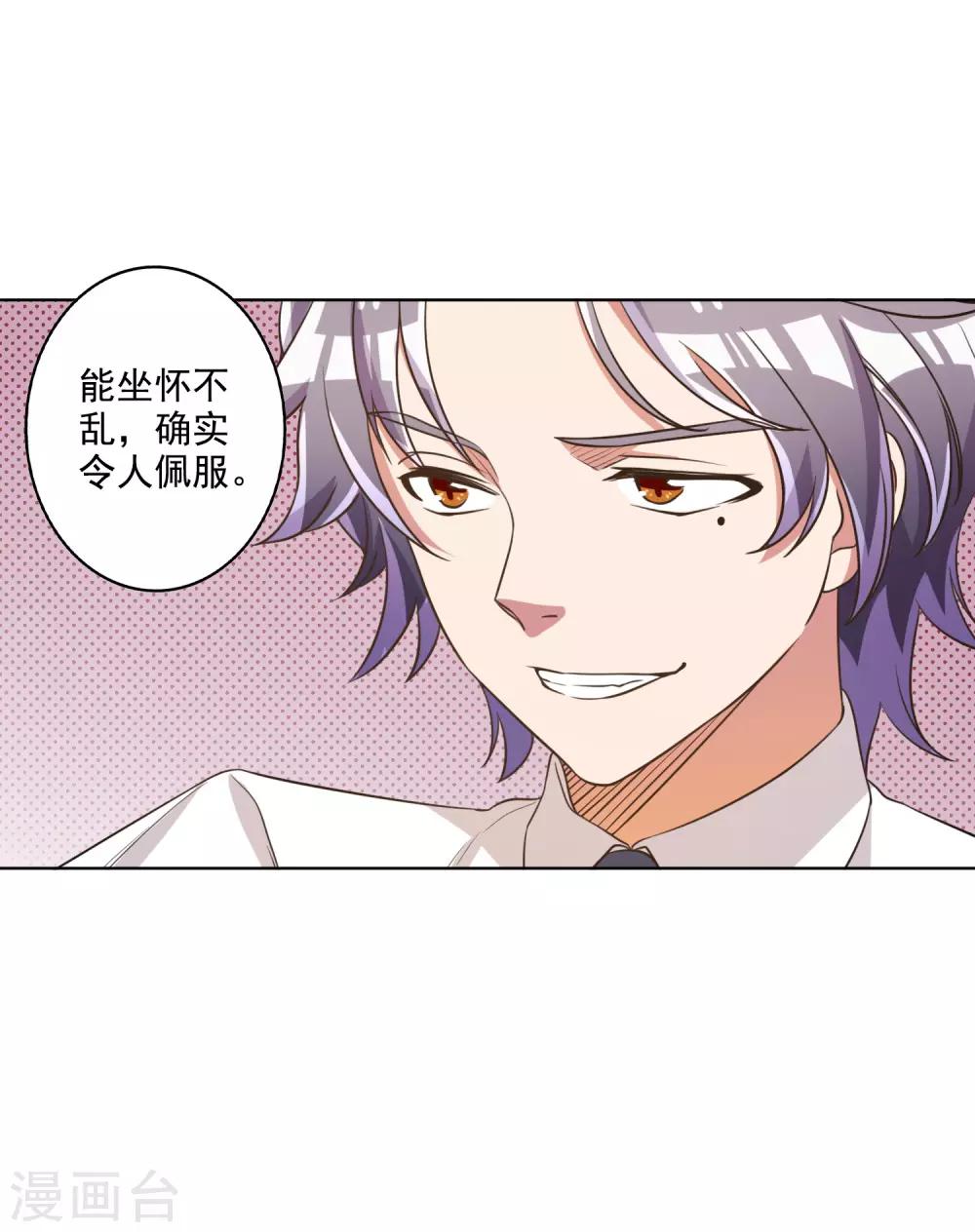 第65话-第66话
