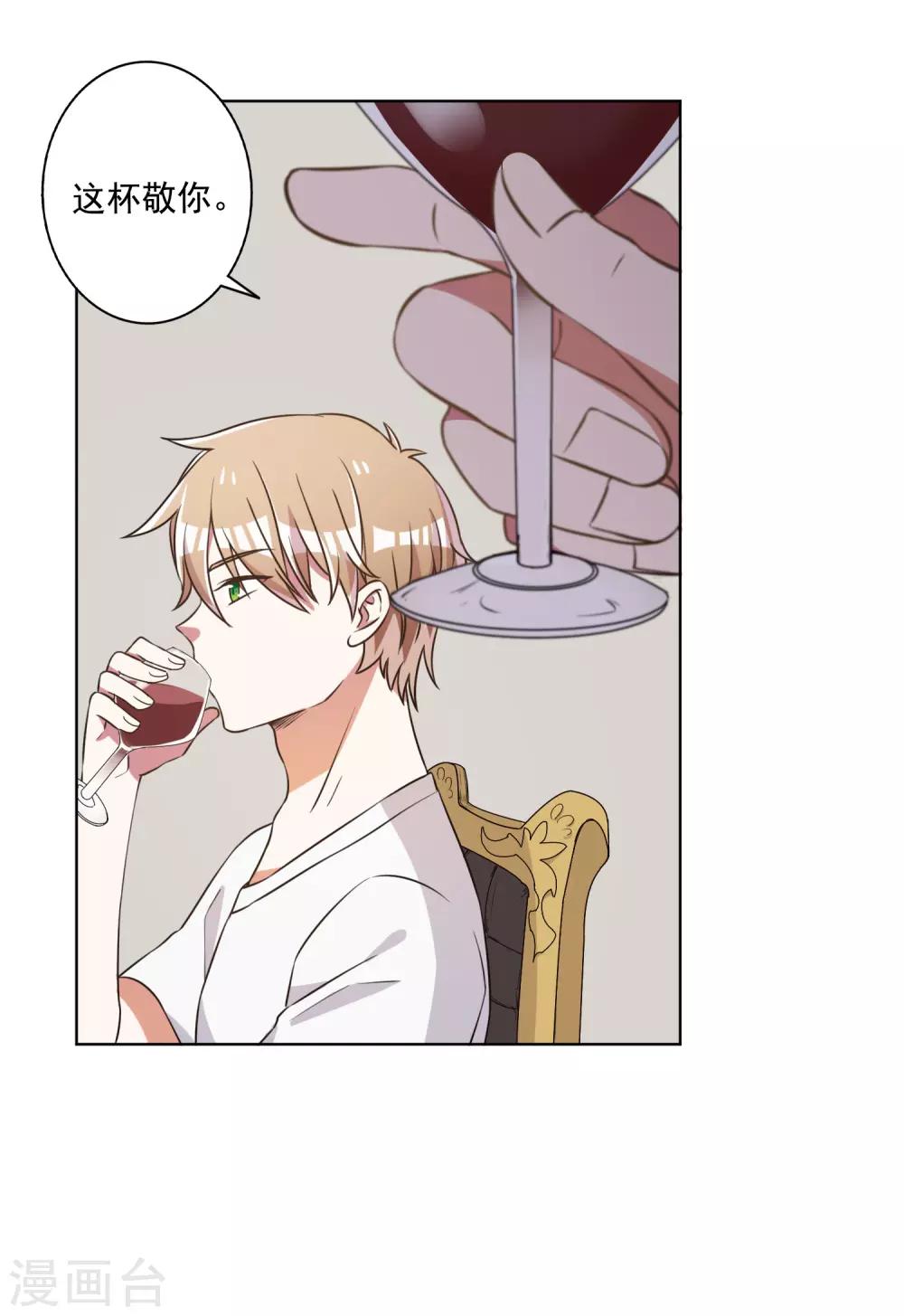 第65话-第66话