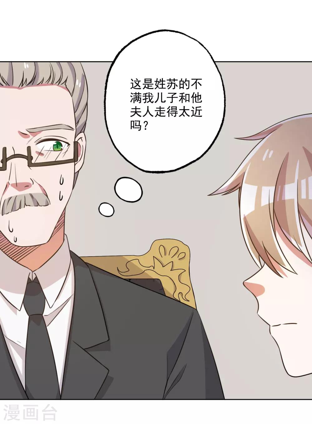 第65话-第66话