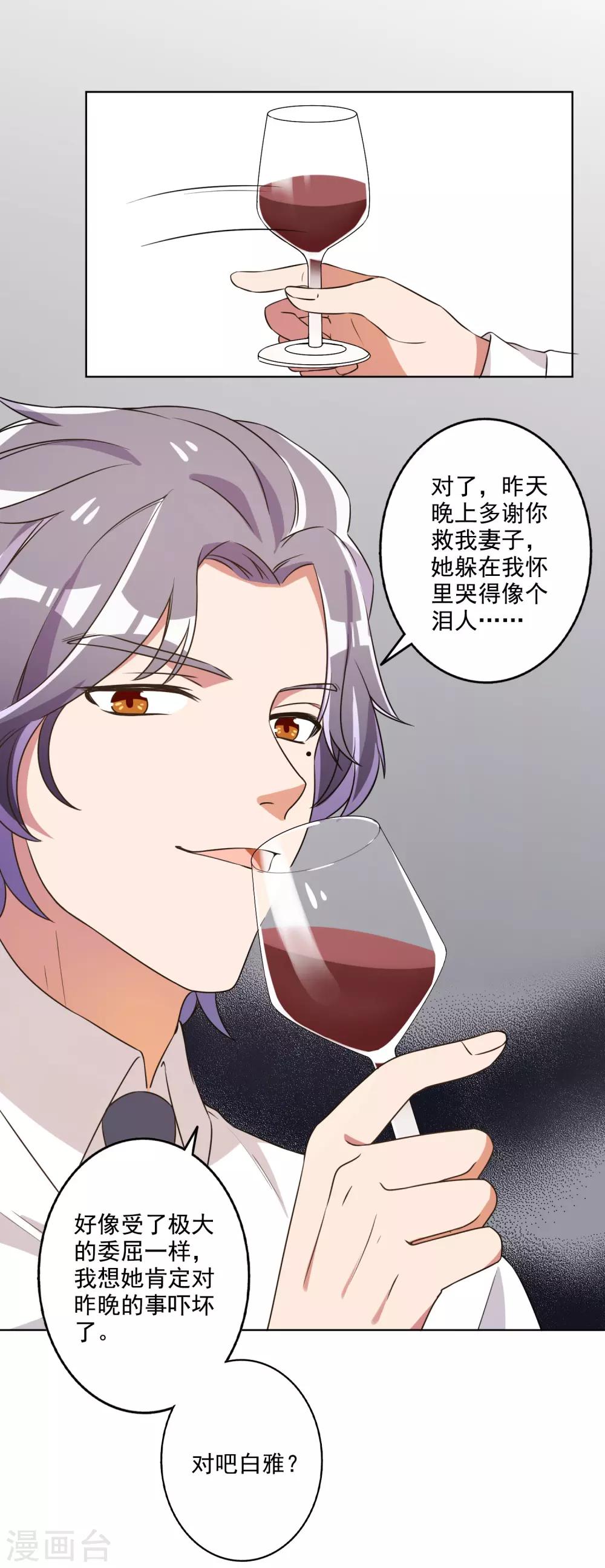 第65话-第66话