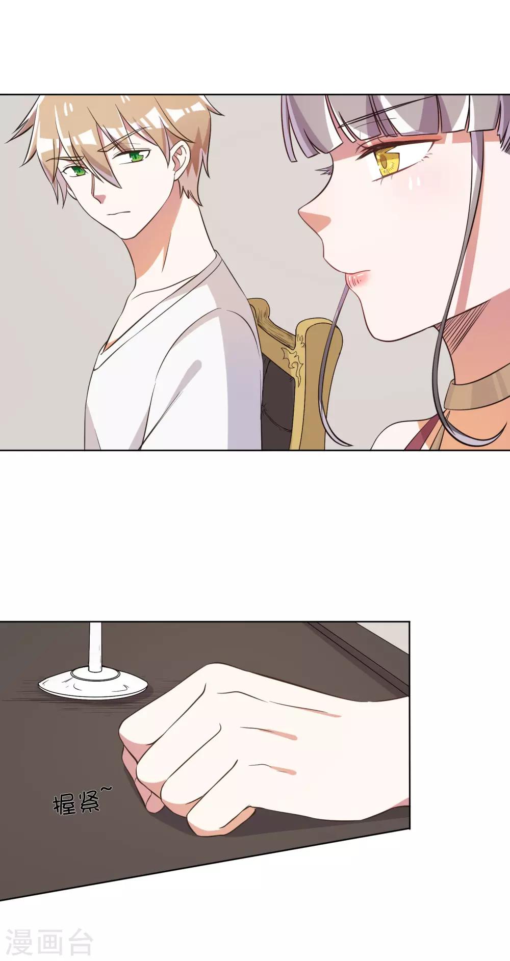 第65话-第66话