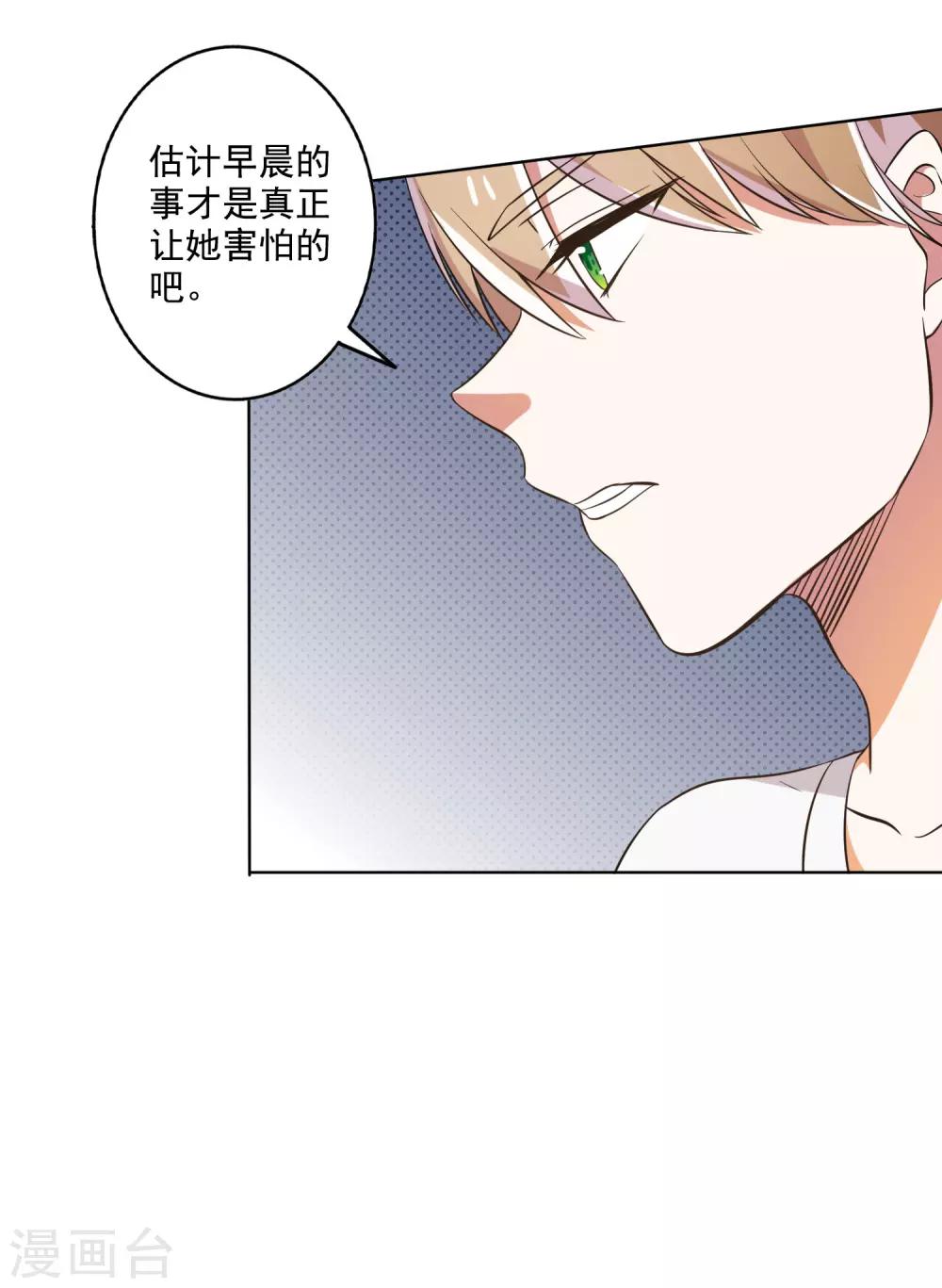 第65话-第66话