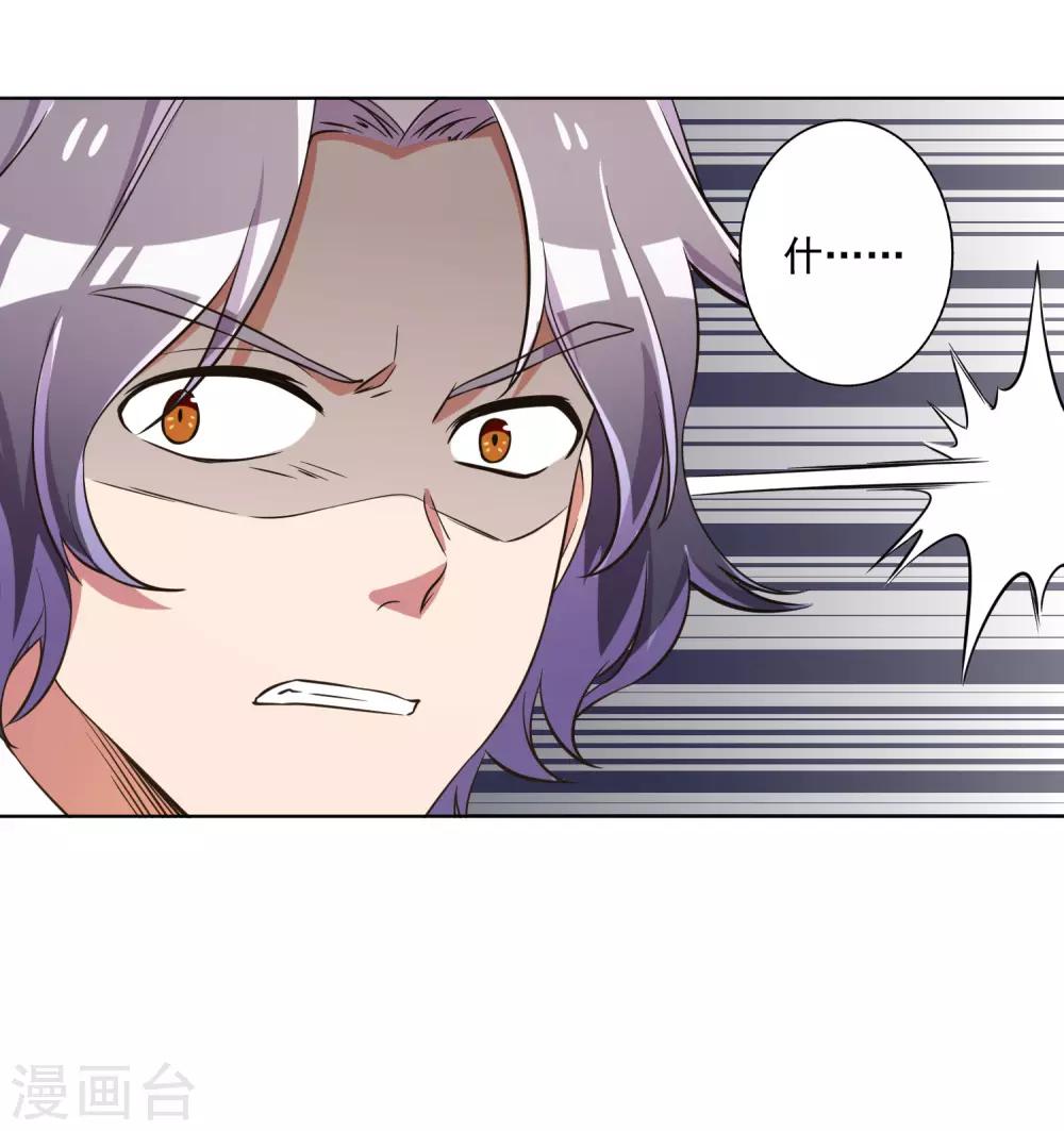 第65话-第66话