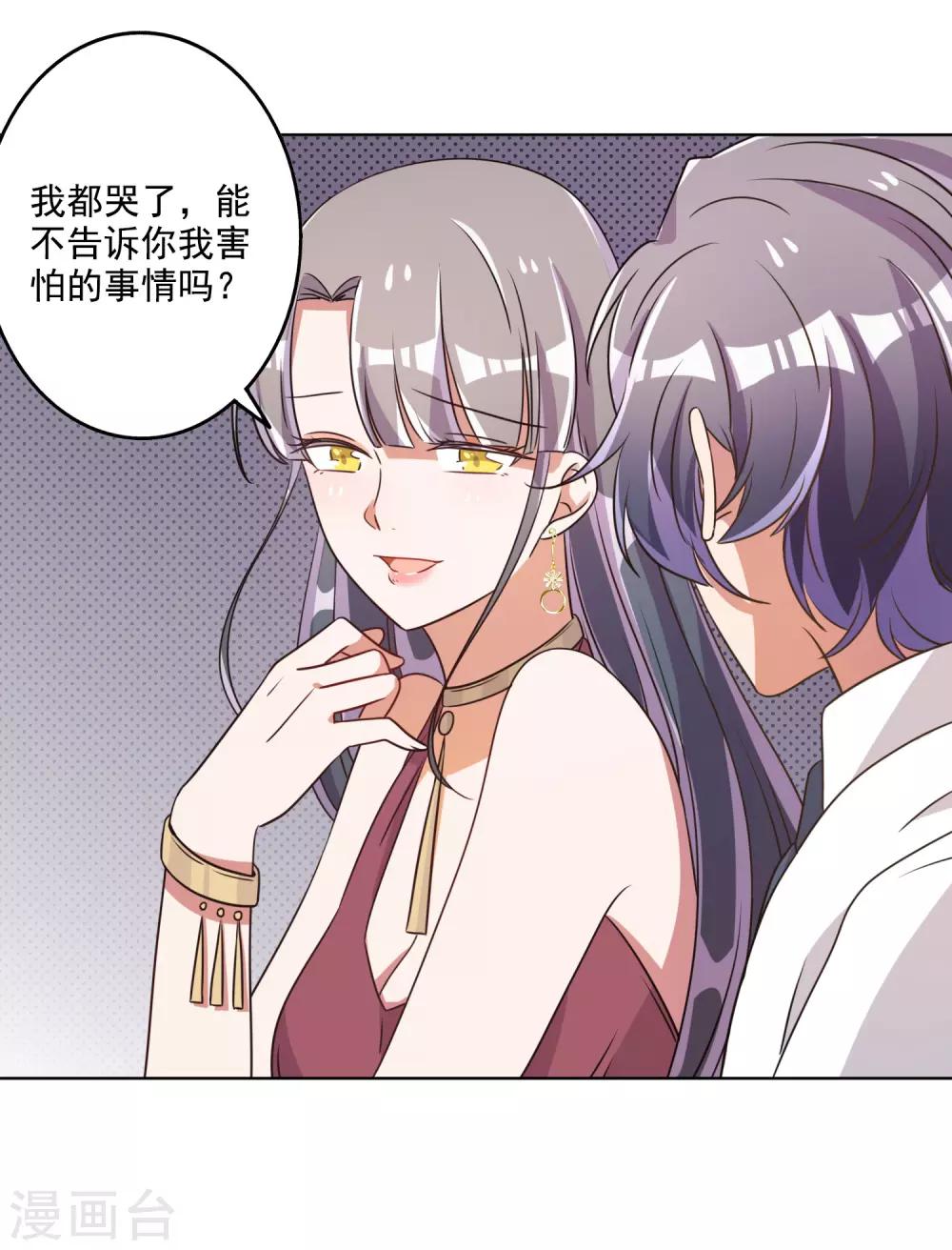第65话-第66话